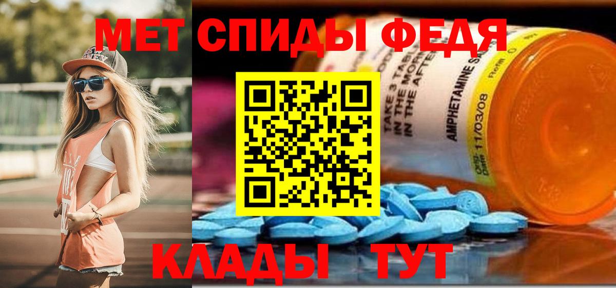 АМФ VHQ Славянск-на-Кубани