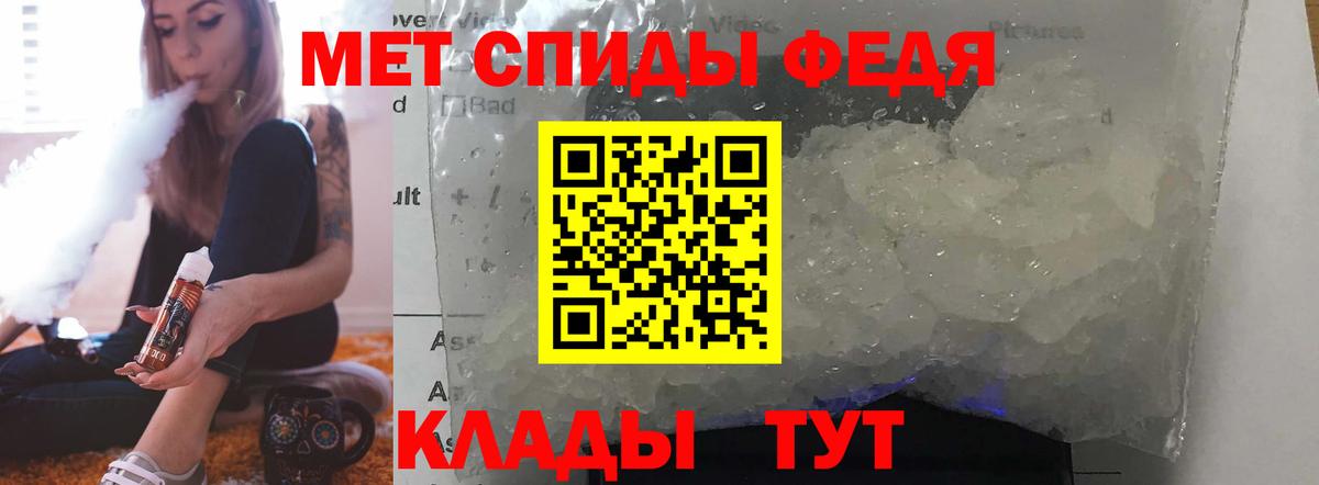 АМФЕТАМИН 98%  Амфетамин  Славянск-на-Кубани  Вход с VPN 