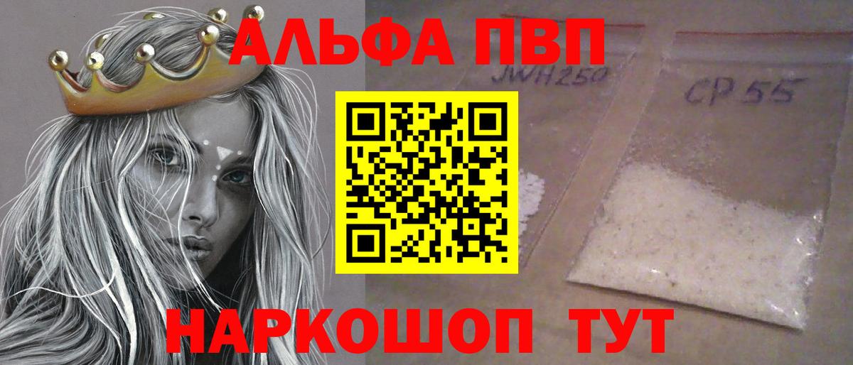 Alfa_PVP СК КРИС  Вход с VPN  Альфа ПВП СК КРИС  Славянск-на-Кубани  A-PVP мука 