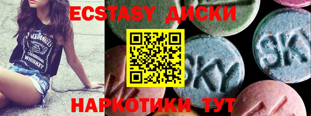 Экстази Дубай Славянск-на-Кубани