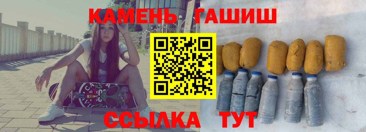 Гашиш Изолятор Славянск-на-Кубани