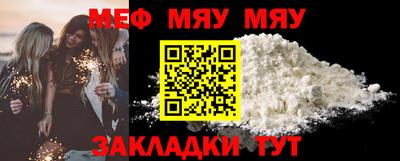 прущая мука Бузулук