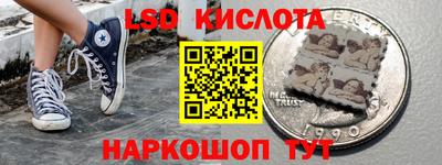 каннабис Бугуруслан