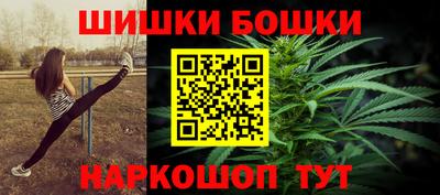 каннабис Бугуруслан