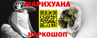 каннабис Бугуруслан