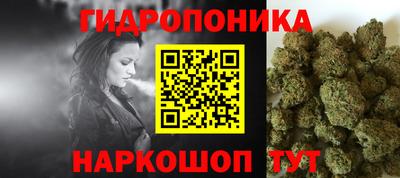каннабис Бугуруслан
