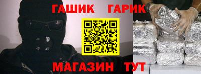 каннабис Бугуруслан