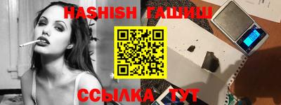 каннабис Бугуруслан