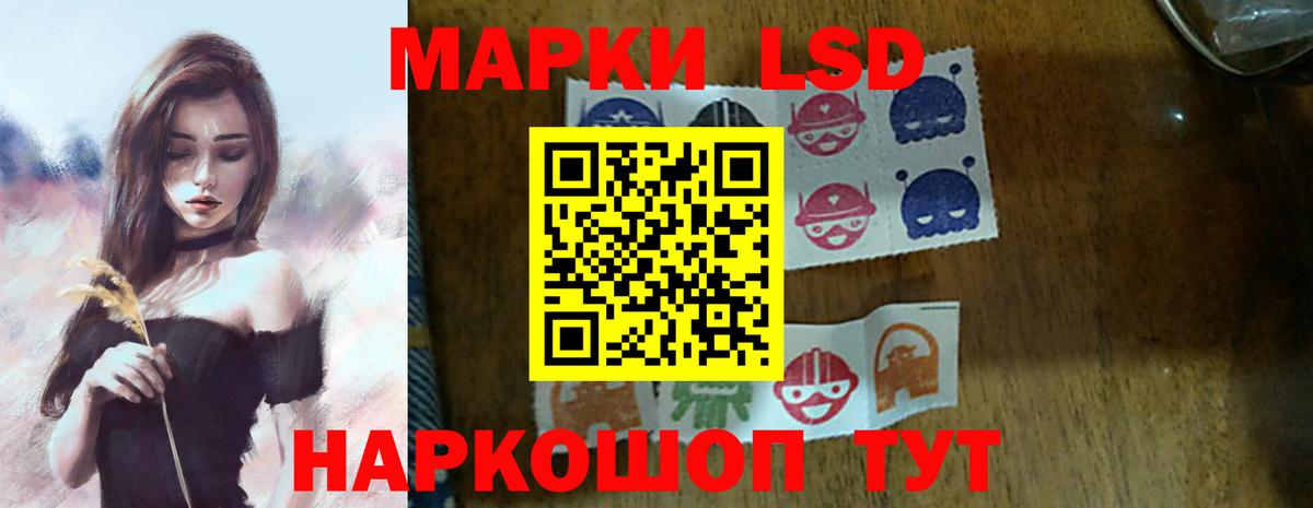 MEGA tor  Вход с VPN  Лсд 25 экстази ecstasy  Славянск-на-Кубани  ЛСД экстази ecstasy 
