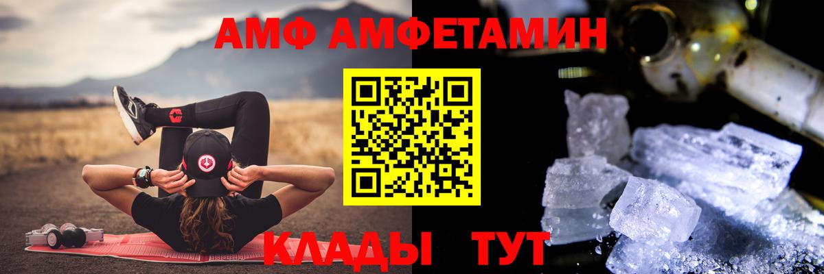 Метамфетамин витя  Вход с VPN  Метамфетамин  Славянск-на-Кубани 