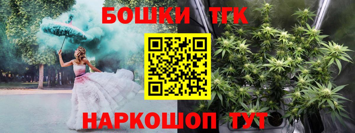Шишки марихуана LSD WEED Славянск-на-Кубани
